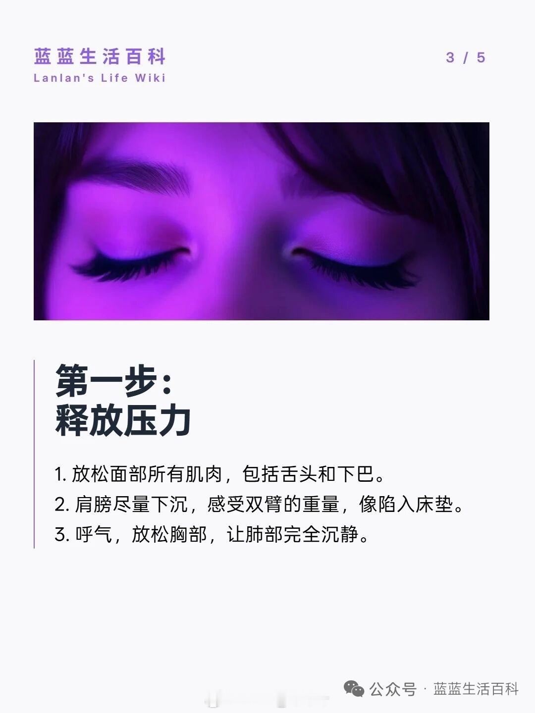 早，飞机入睡法果然有用，躺2分钟就睡着了。