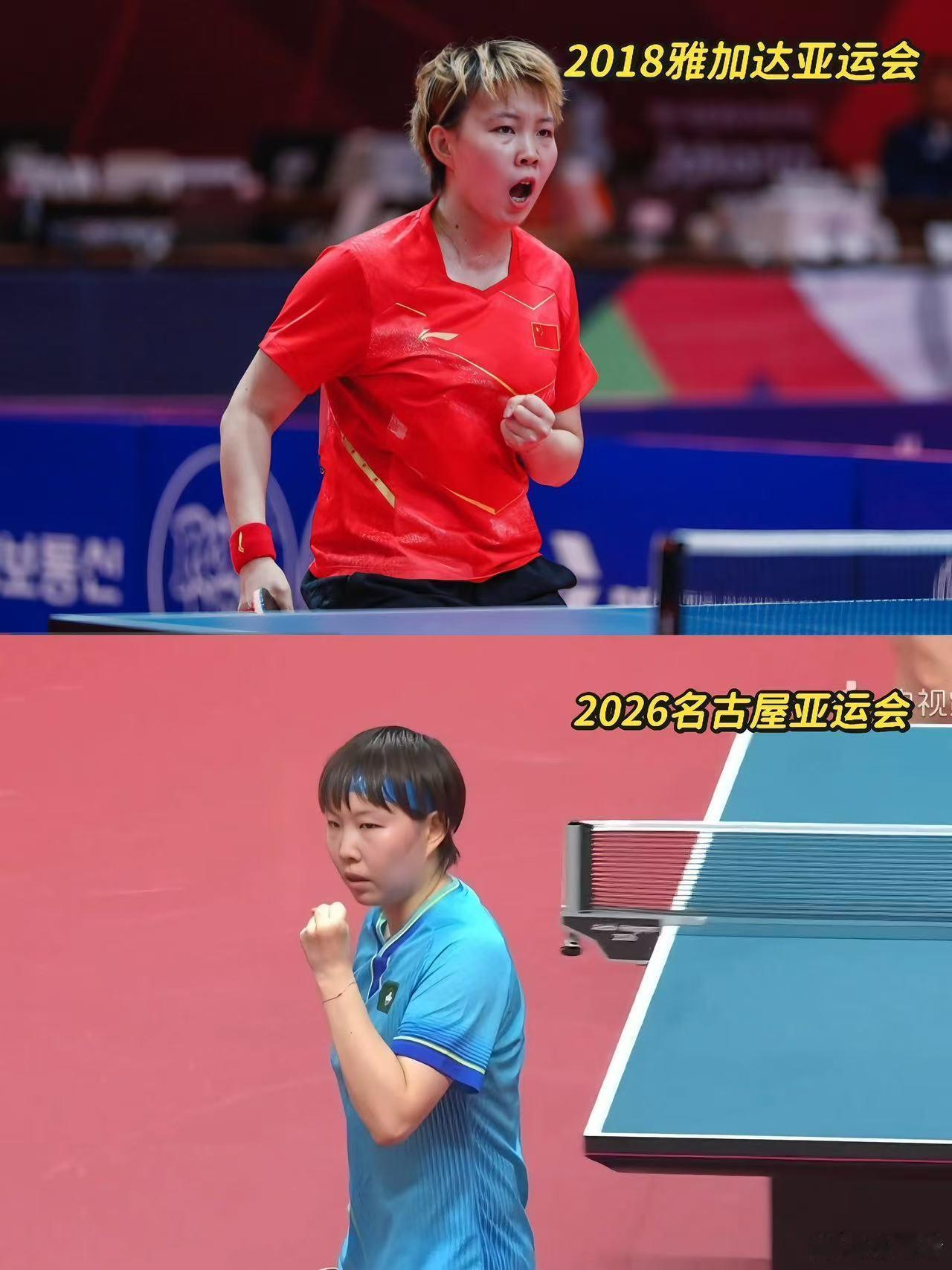三战亚运完结12年前的仁川 19岁 我以为球台就是全世界 奖牌颜色就是答案 12