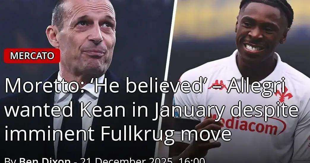 结果一出，米兰群聊直接炸锅！
 
阿莱格里原本想抱回旧部小基恩，觉得“禁区里那一