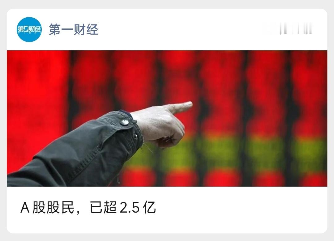 中国现在60岁以上老人3.2亿 