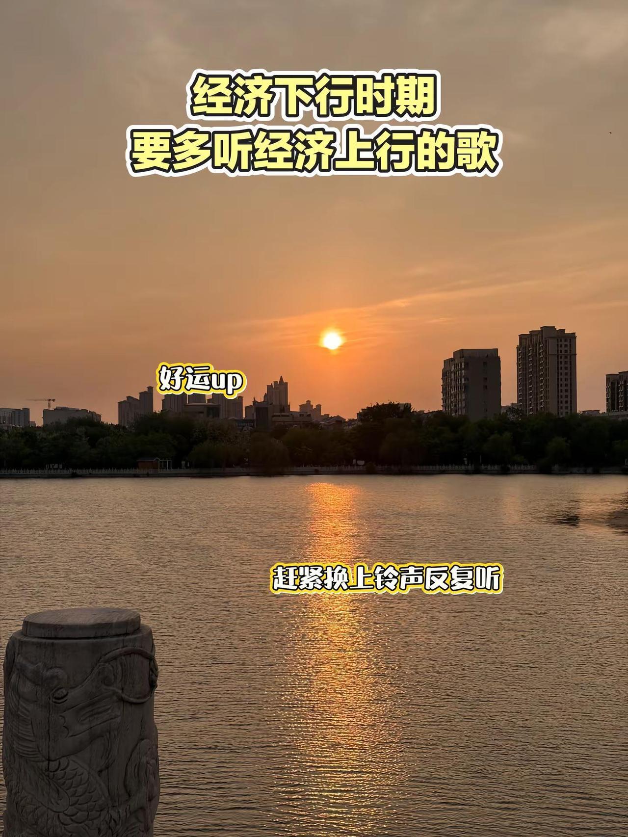 当你听到这个音乐 会开单会爆单 相信相信的力量好运 玄学 经济上行