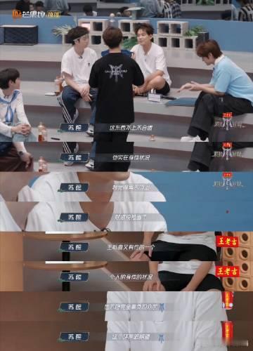 苏醒当队长该出手时就出手 在披荆斩棘三公的关键节点，队友因身体原因退出《mama