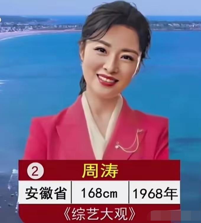 央视一众金牌女主持，各有独特风采。镜头前端庄从容，兼具颜值与过硬实力。有人温婉耐