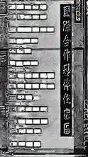 台海局势「官兵生活管理區」这张图里还有细节「國際合作夥伴住宿區」，不知道是美特还