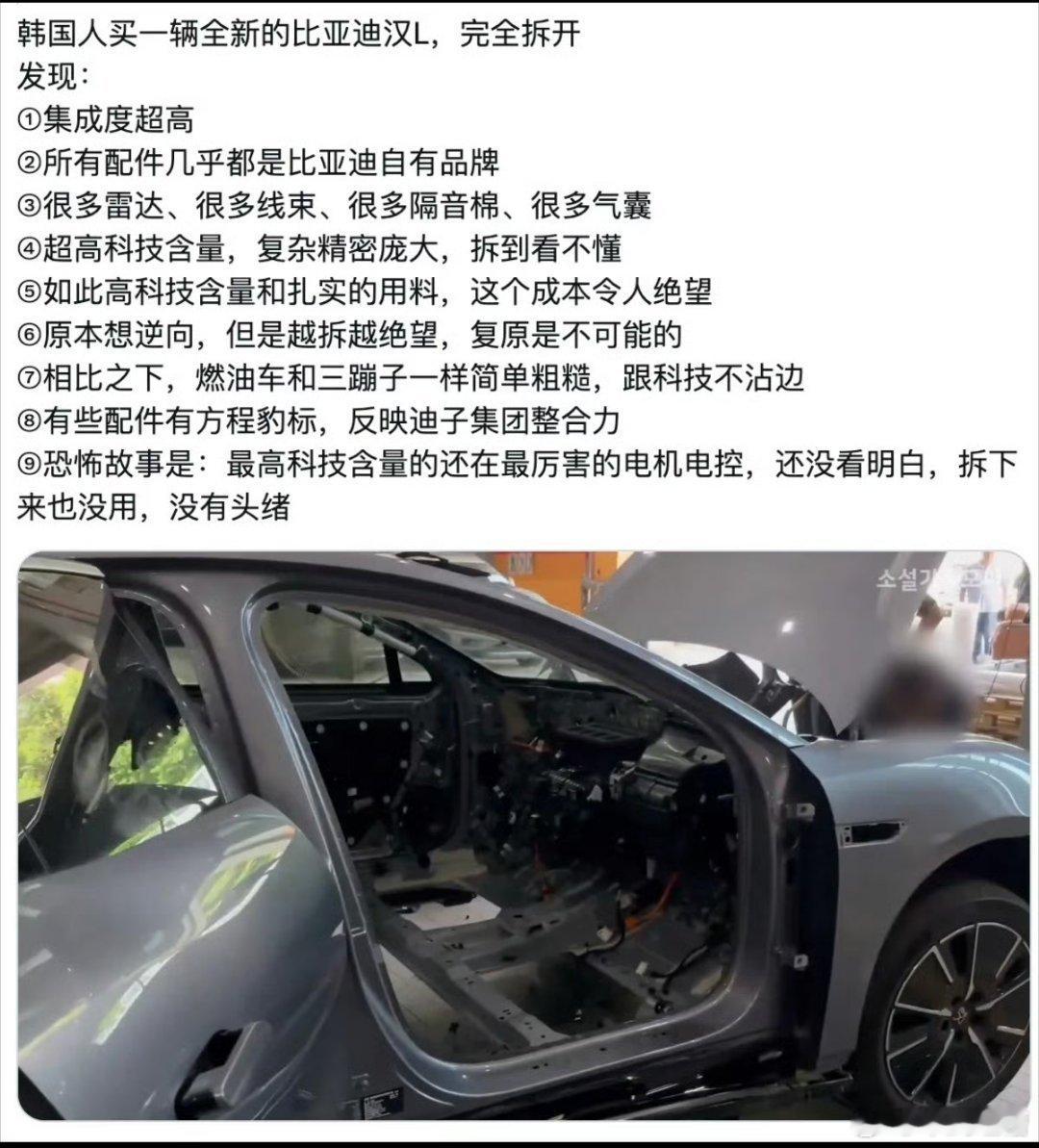 时代真的变了，韩国汽车品牌早在几年前就已经在中国市场销声匿迹，成为了边缘人物，但