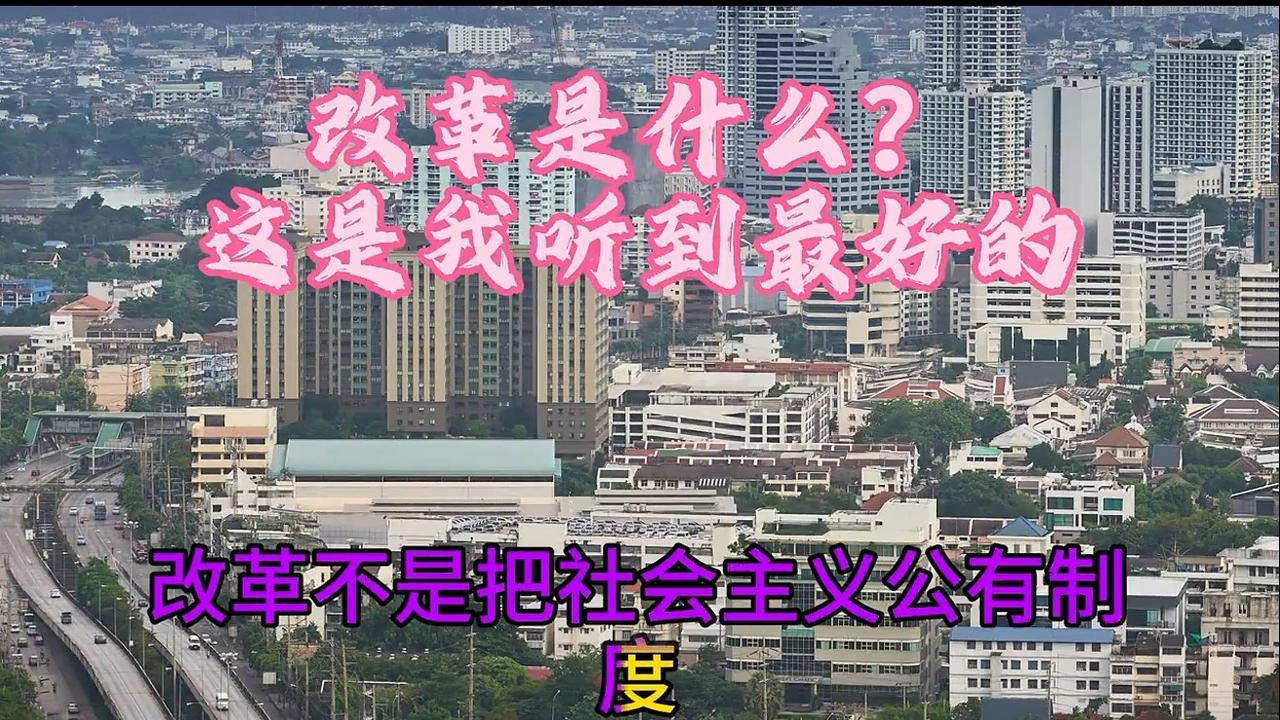 这些年来，我们到底获得了什么？我想每一个人都有自已的看法
