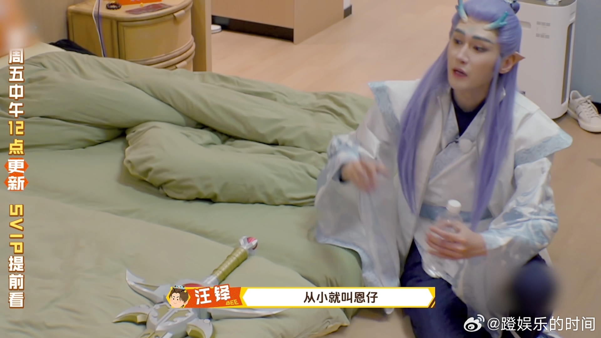 穆祉丞原名叫穆瑞恩周五晚高疯 穆祉丞在综艺里意外曝光原名穆瑞恩，小名恩仔从小叫到