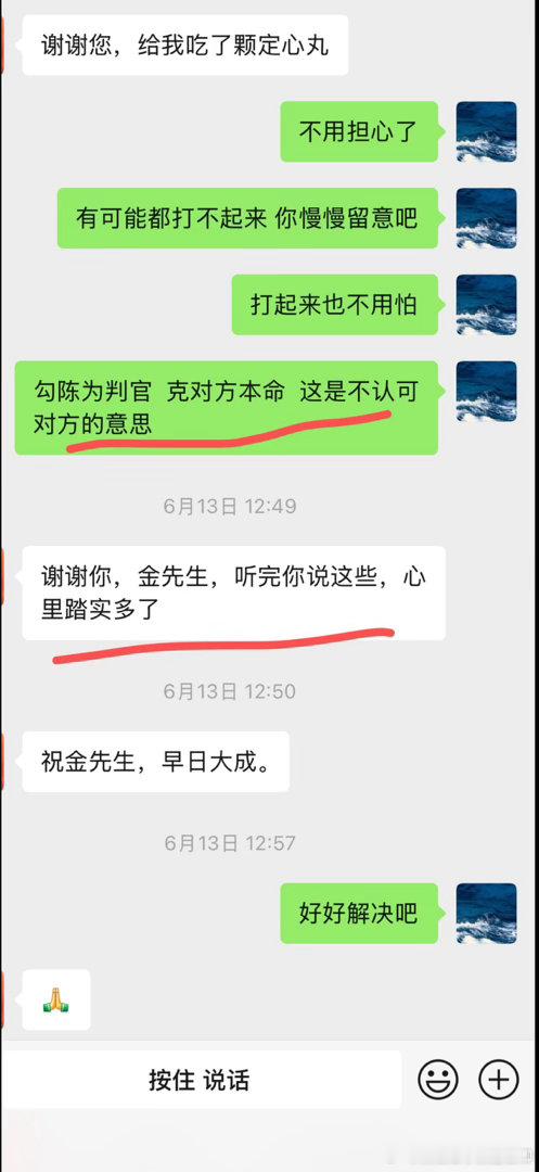 这个预测案例非常经典。年轻小伙骑车撞到一位老者，对方应是想讹他钱，要申请鉴定伤残