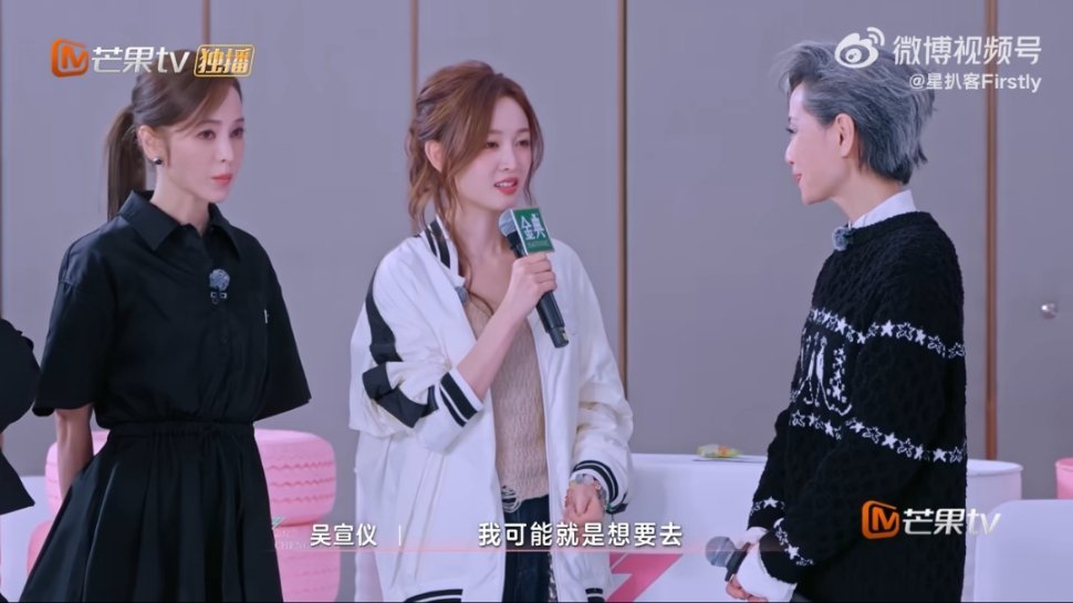 吴宣仪拒绝叶童 吴宣仪拒绝了叶童组的邀请，说如果五公还愿意选我的话，我必来！叶童