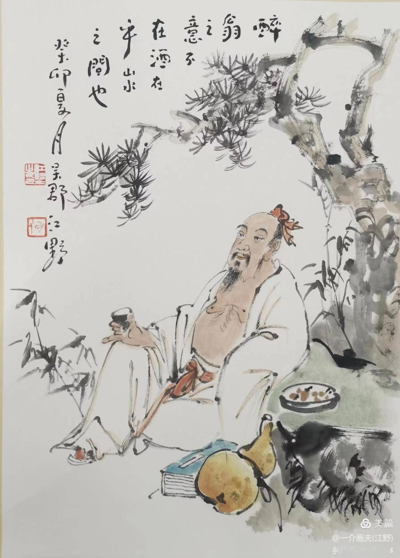 上联：欲醉唯求山水伴
下联：[玫瑰]

网络图片/诚谢侵删