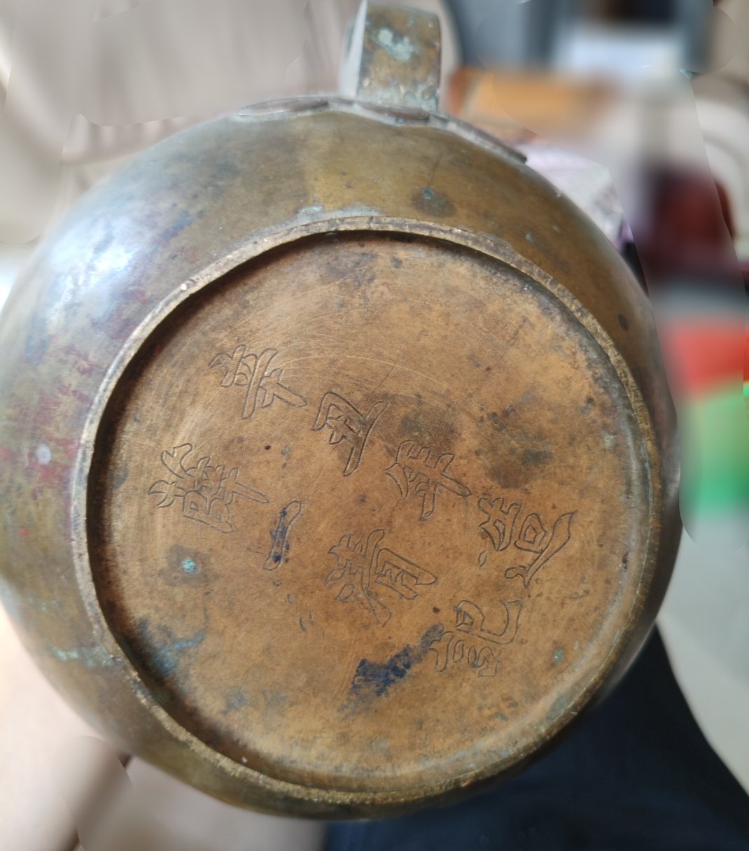 家里传的以前家里穷就这两东西。一个铜包的米斗，一个铜壶。 