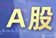 股票这东西，其实就两种玩法。第一种，把它当筹码。今天买，明天卖，赌的就是价格涨跌