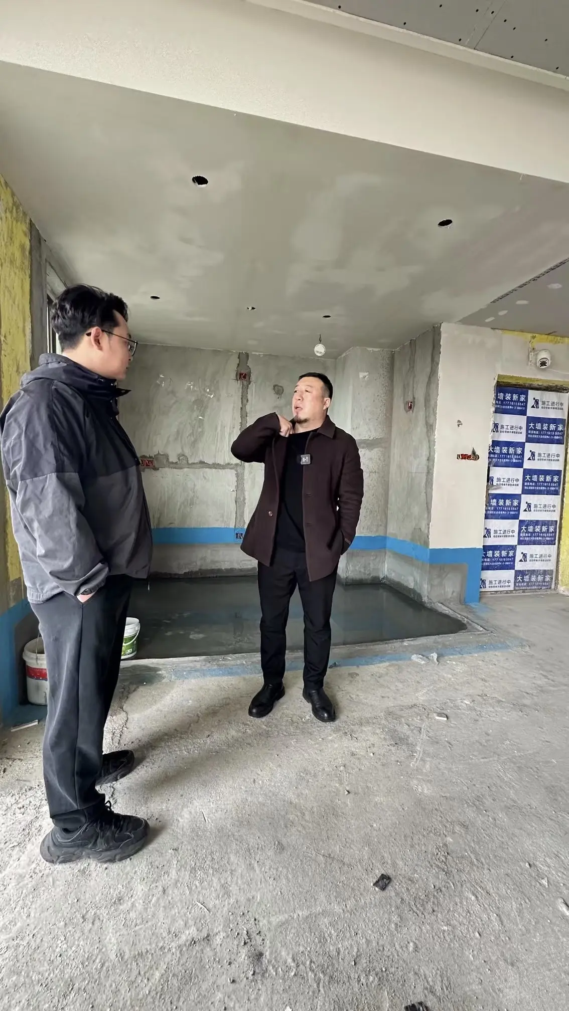 成都 装修