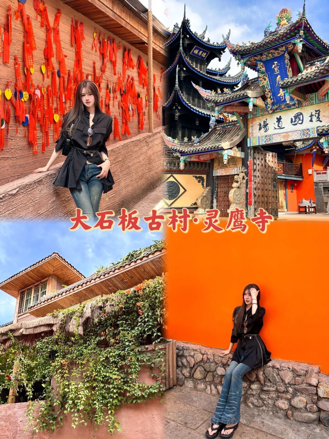 西昌逃跑计划|4天3晚攻略📒