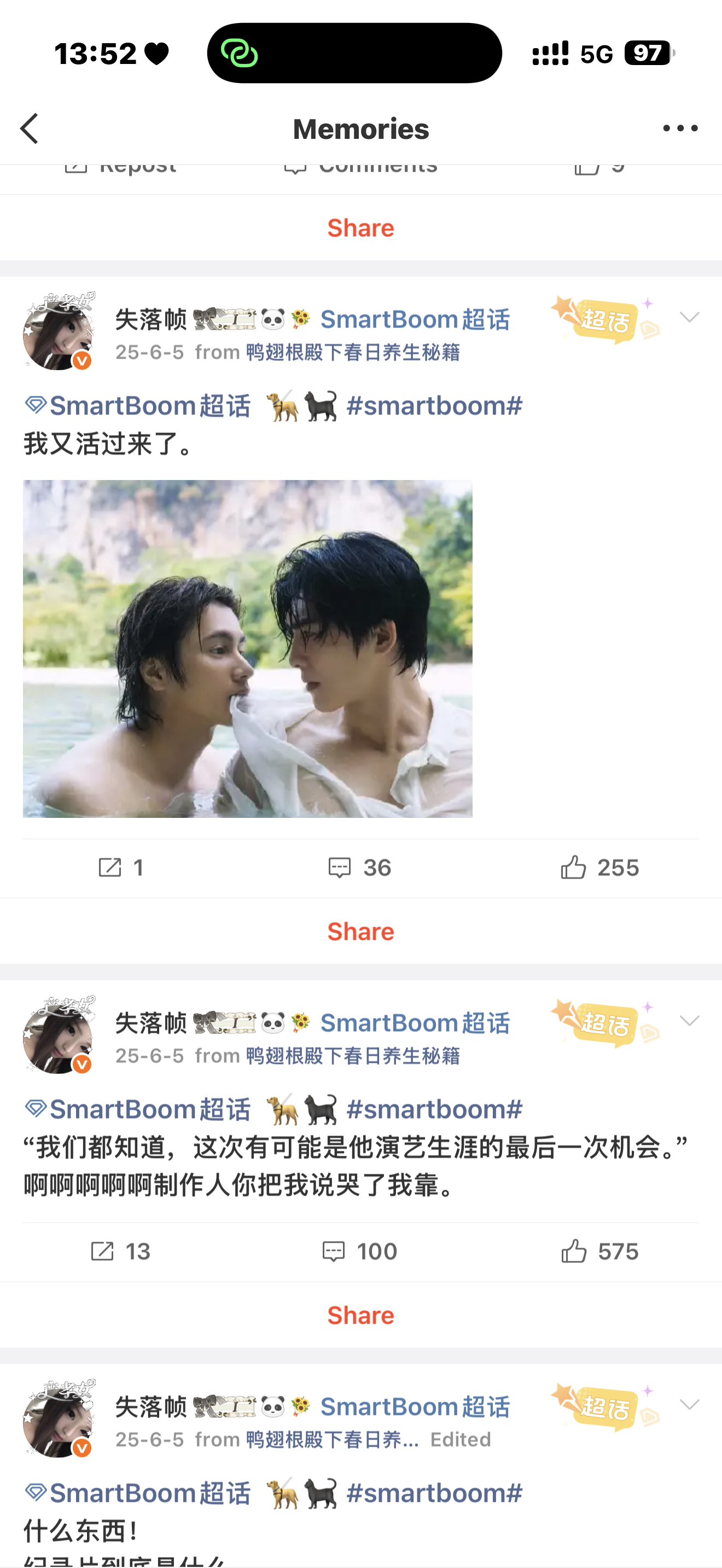 诶呦妈的发克wdf