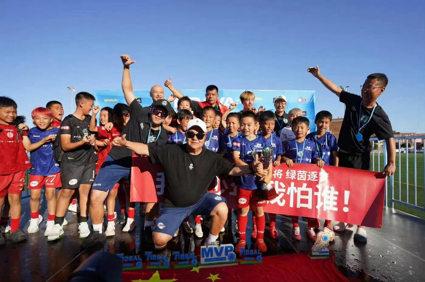 中国足球小将2018队在西班牙Brava杯夺冠，9战全胜，决赛点球5:4赢下梅西