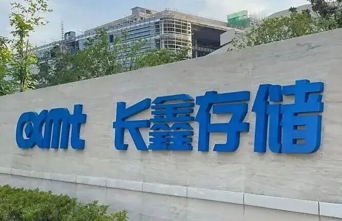 长鑫科技在行业里发展潜力挺大，要是它业绩好、前景佳，那我可能先持有一段时间。就像