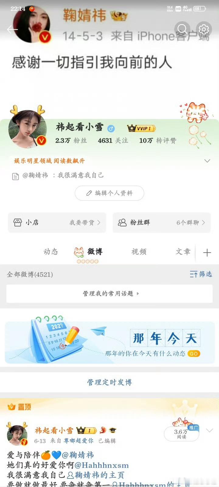 路过都来动动行不行𖦹ࡇ𖦹 .ᐟ ～ 