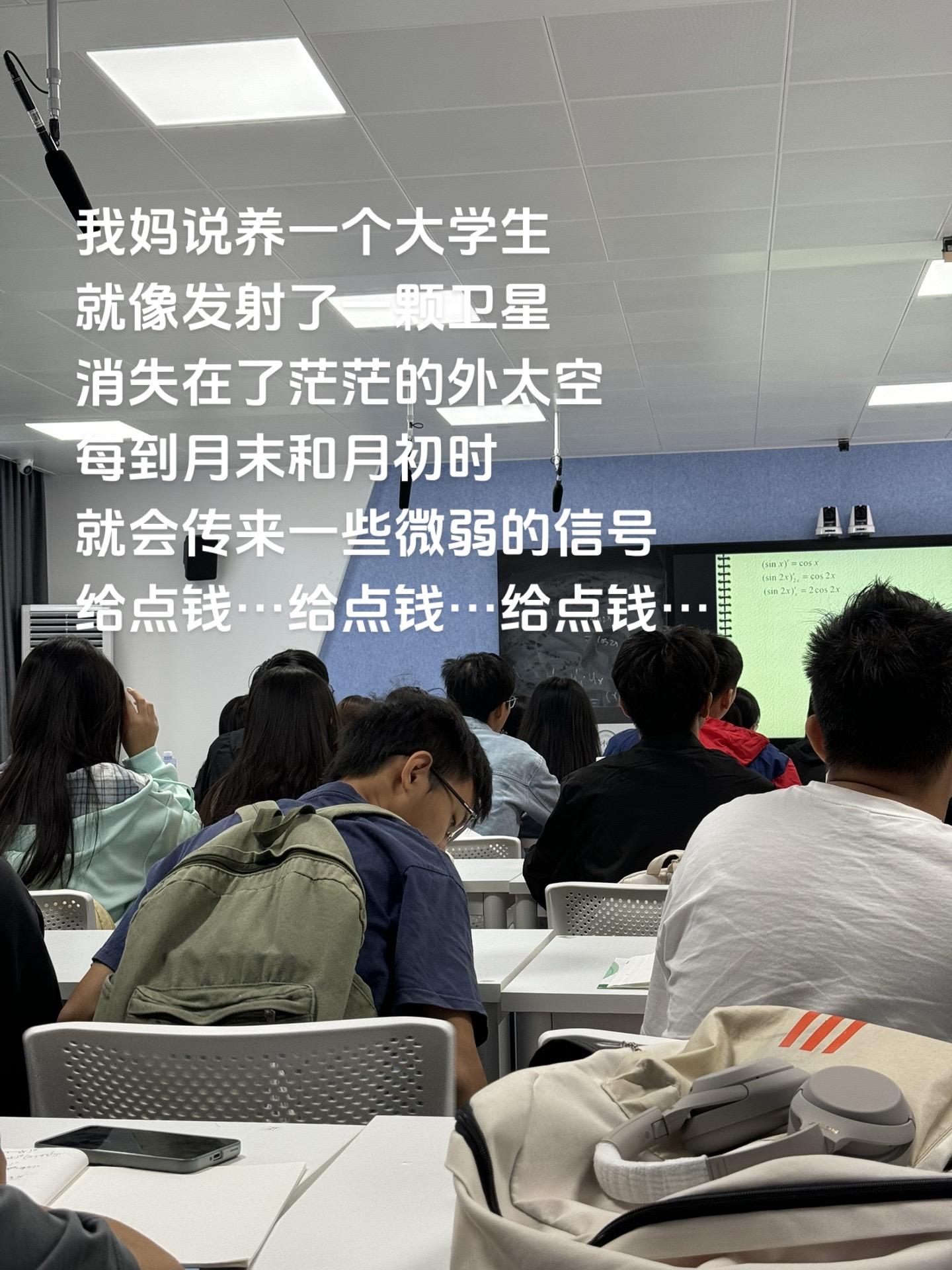 养一个大学生 就像发射了一颗卫星