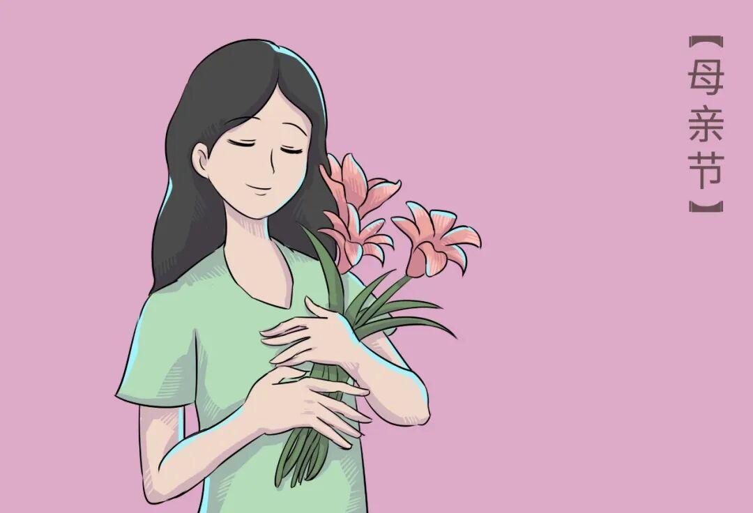 🌸 ²⁰²⁶.₀₅.₁₀🌷母亲节快乐

妈妈的爱，从来不是轰轰烈烈的誓言。而