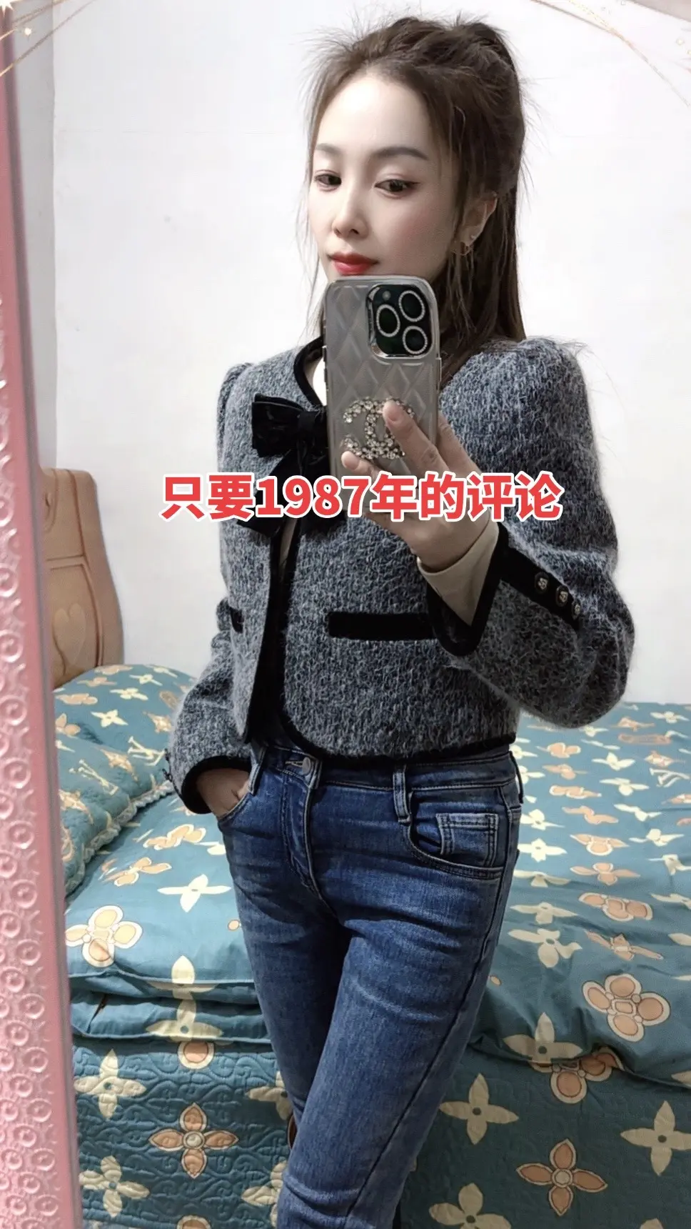 1987年的兔，没有开挂的运气，只有稳扎稳打的努力，在烟火里谋生，在月...