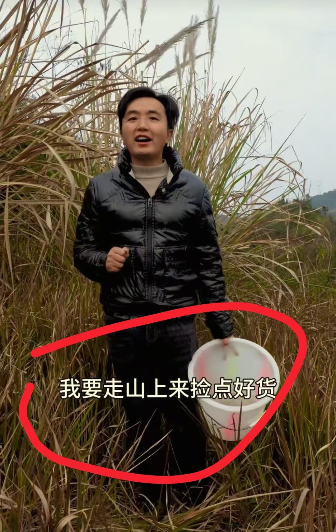 现在全网最后悔的男人就是徐三娃了吧！
不是因为拍视频没人看，也不是因为修房的事情