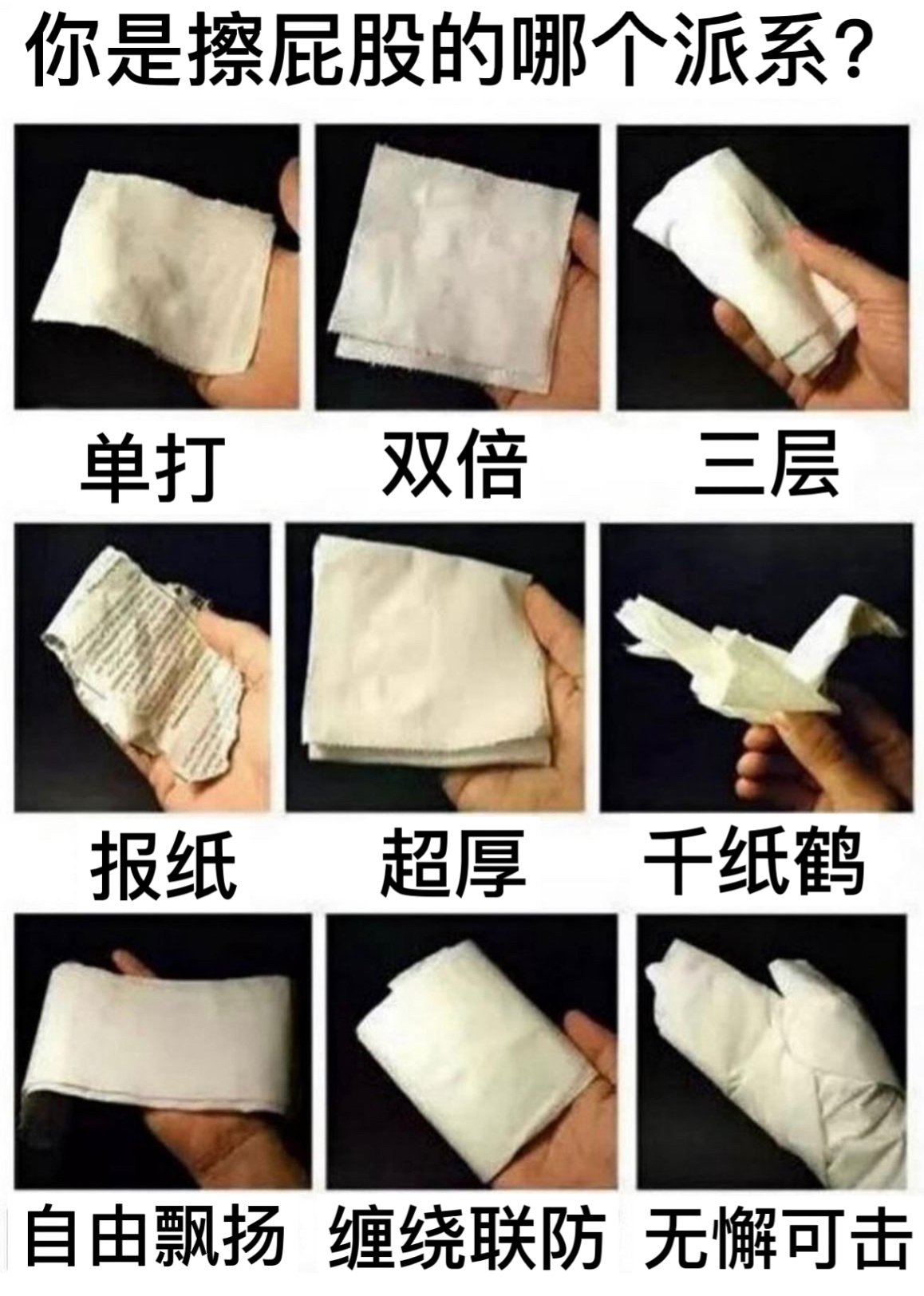 必须千纸鹤#今日memes# //#新年快乐漫游指南# ​​​