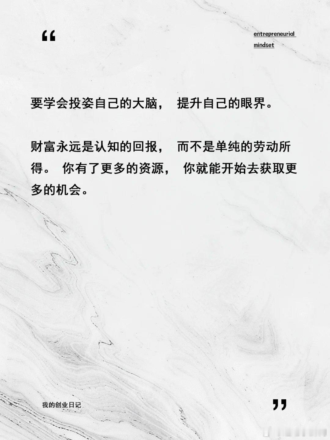 月薪三万就是最大的意义当你月薪三万后，你会发现一切都不一样了 ​​​