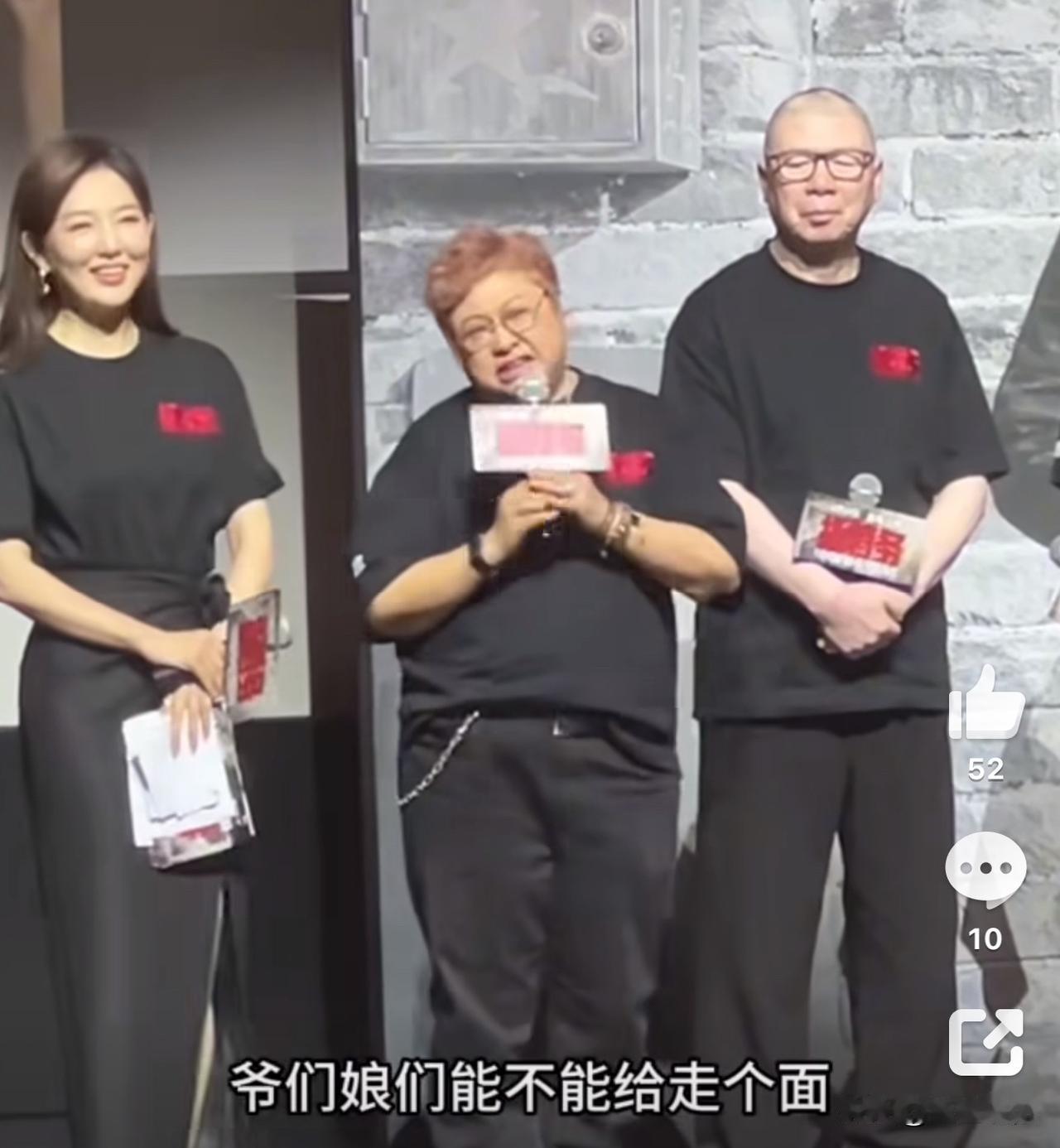 冯小刚新片《抓特务》北京首映，配乐韩红现场喊话本地观众：北京两千多万人口，走个面
