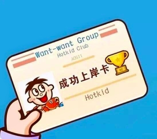 人类对高考祝福的开发不足1％年度最有排面的高考祝福来了！一群清华00后发小隔空送