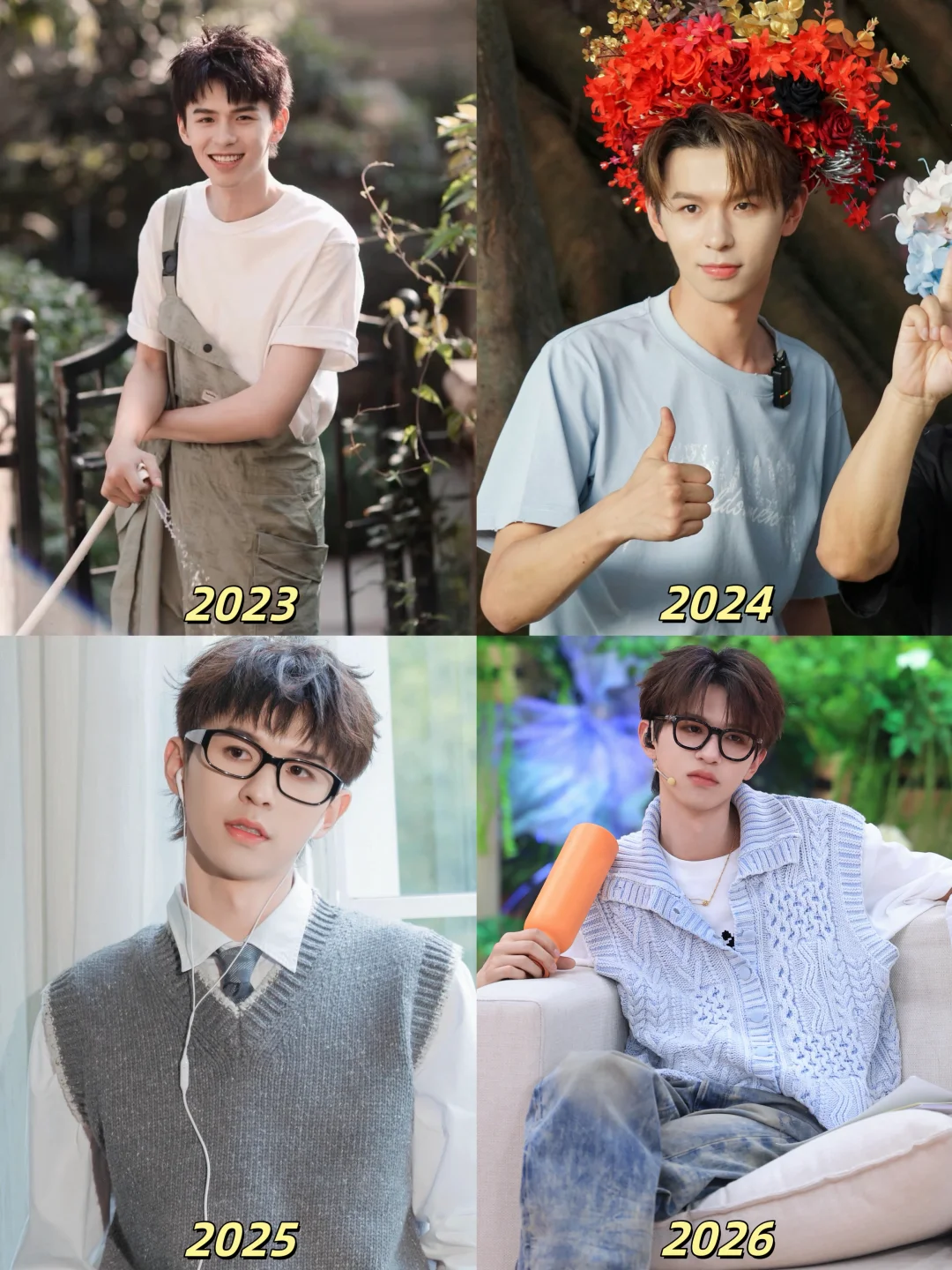 2023-2026‼️何浩楠迎来了他的最佳赏味期🤤