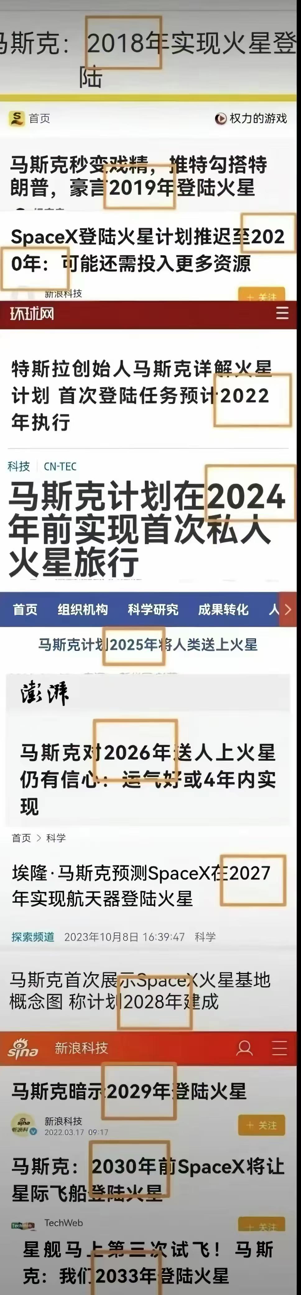 马斯克称SpaceX重心已经从火星转移到在月球建立城市，并称有望在10内实现。