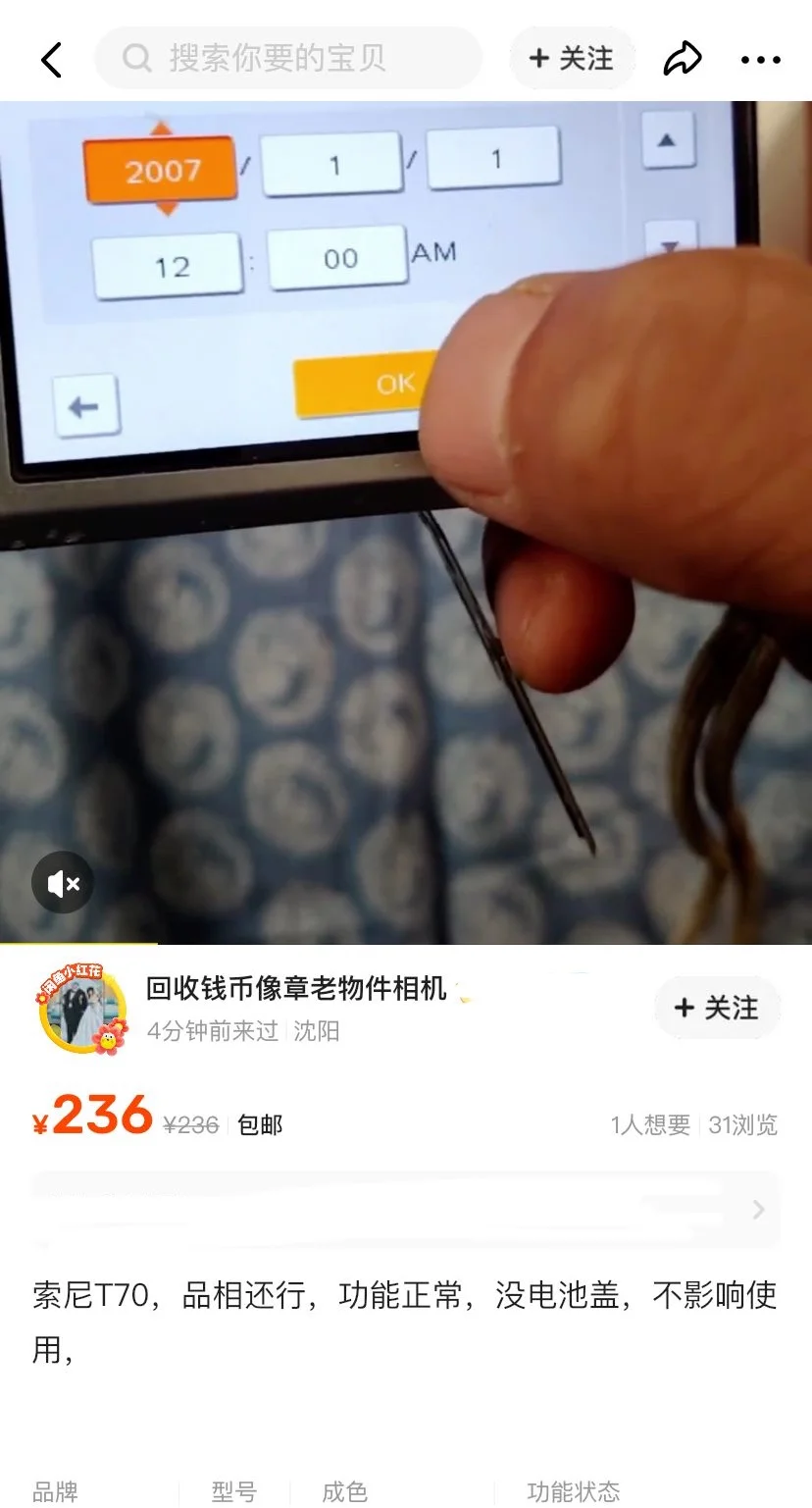 佳能ixus500好价3.5张，功能正常！