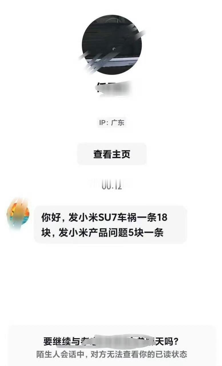 真是险恶啊…………如此低廉的价格，带起巨大的节奏引导舆论，真可恶 ​​​