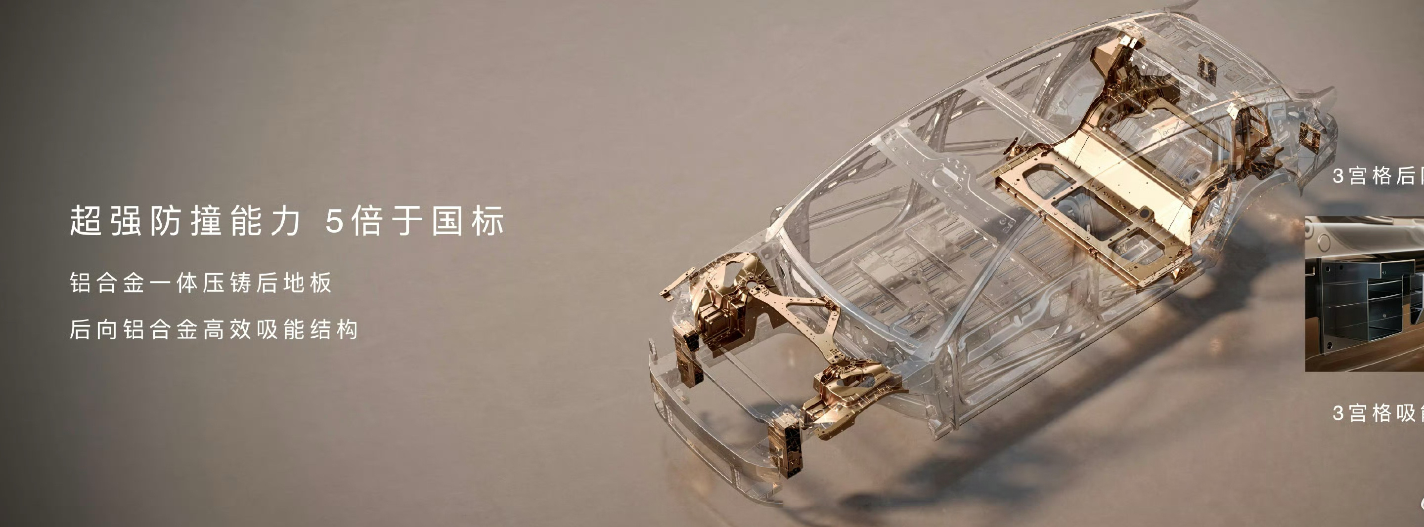 尊界S800极限碰撞抗压救命！发布会看到的极限碰撞测试也太震撼了！尊界S800直
