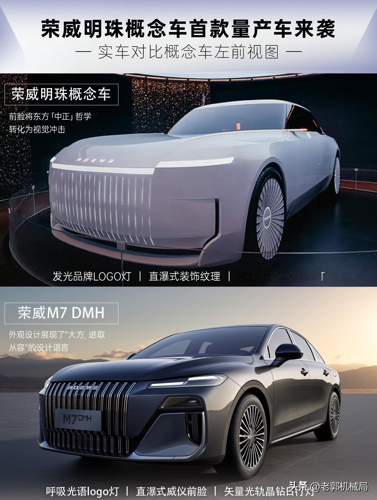 有人说，这回外国人又该羡慕咱们了...上汽版的“劳斯莱斯”实车图已经出来了，虽说