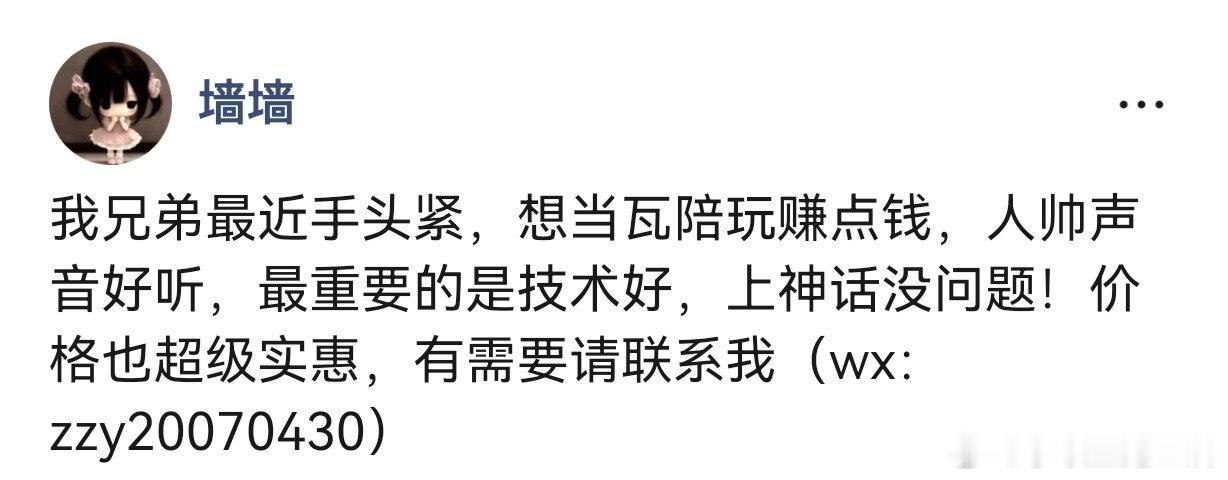 4671【志极】当陪玩遇到了自己的心选哥01 