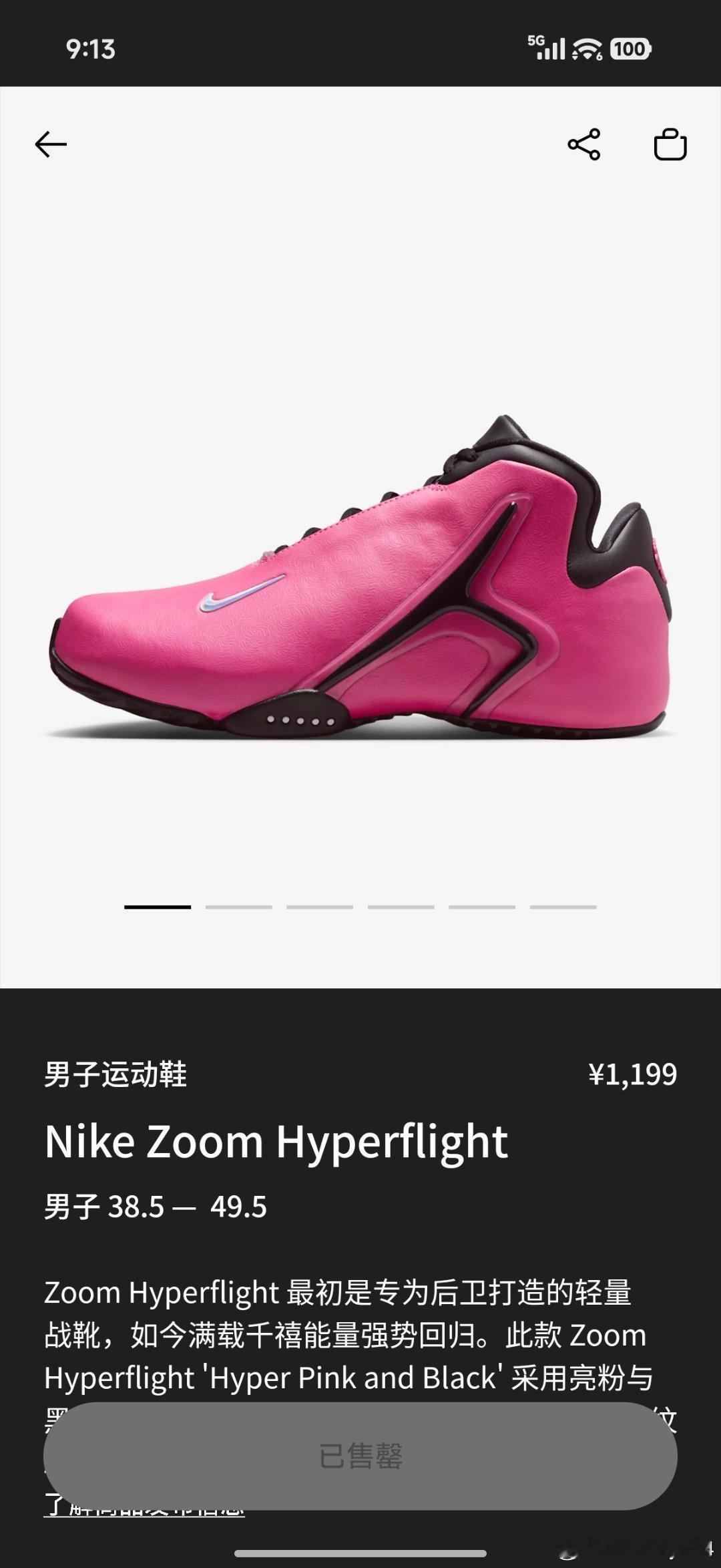不是都说不好穿不会买的么？？？