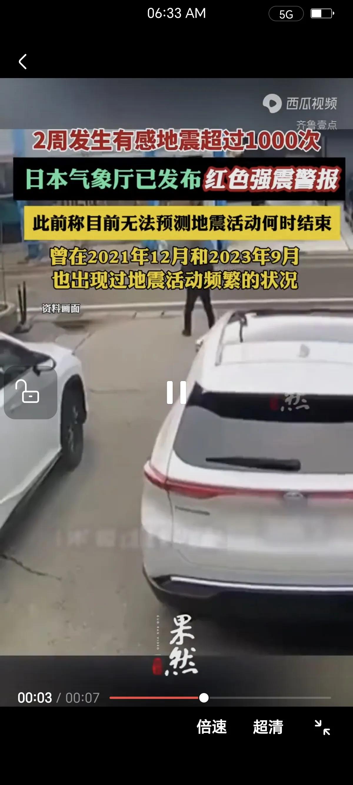 今天7月4日，明天7月5日，关于日本大地震就在明天，据说这个预言是一位叫龙树谅漫