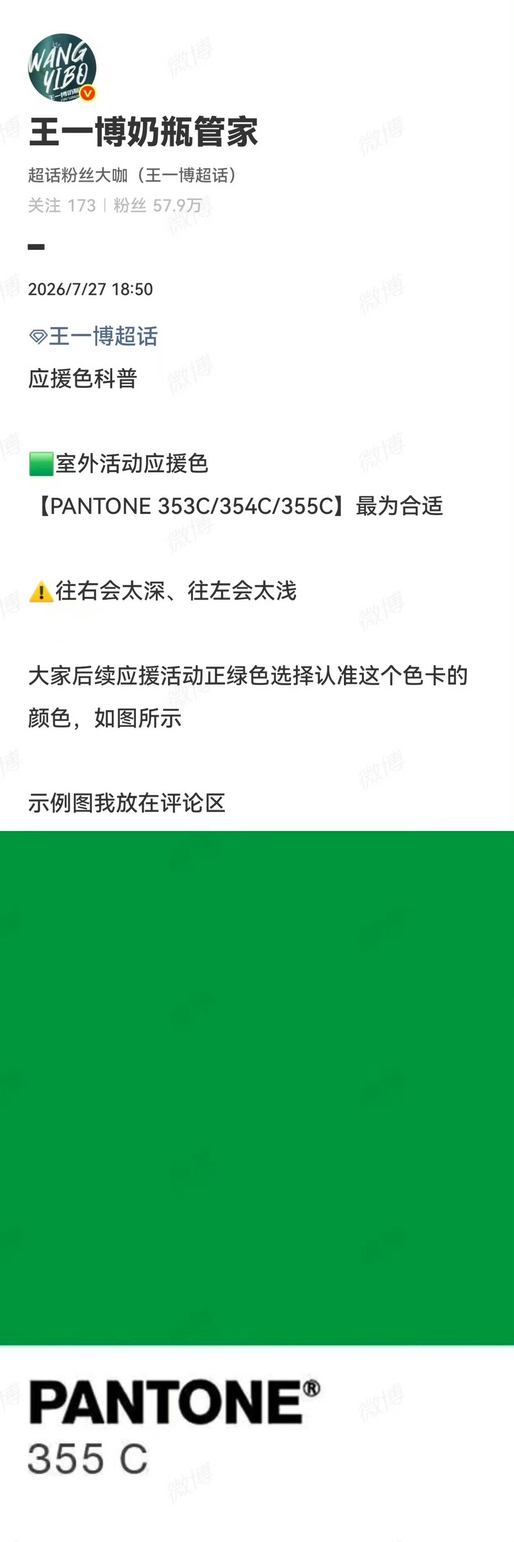 真是丑爆了 