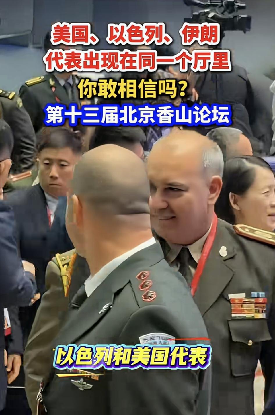 简单讲，第十三届北京香三论坛，就是我们请一帮管打仗的过来，喝茶聊天，重在沟通，曲