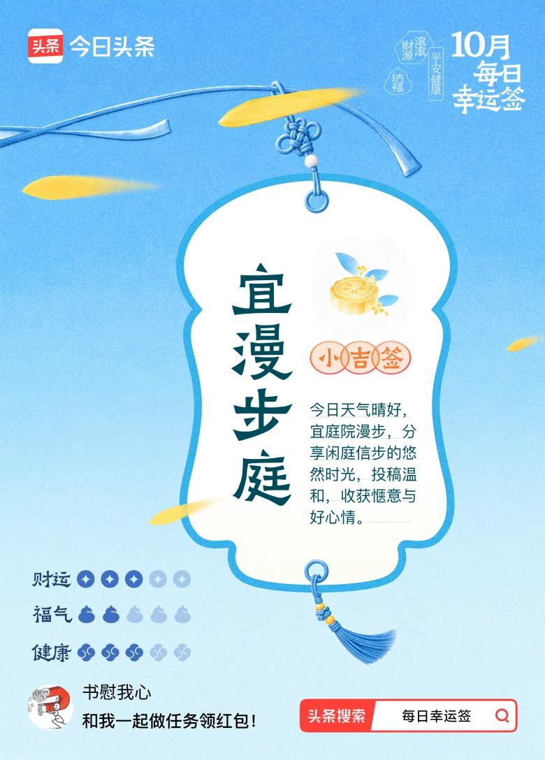 能够闲庭信步，已经很好了哦。大家都还是很赶时间。