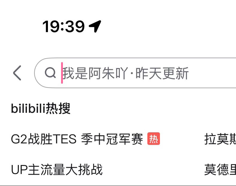 B站现在真是…… 