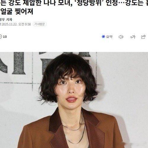 林珍娜住的地方应该很不错的，能入室抢劫说明应该是有预谋的吧？ 