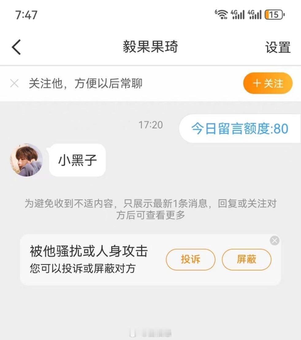 与李凯馨黑我国黑我民相比，与欢瑞世纪纵容养殖李凯馨相比，与成毅心甘情愿给李凯馨抬