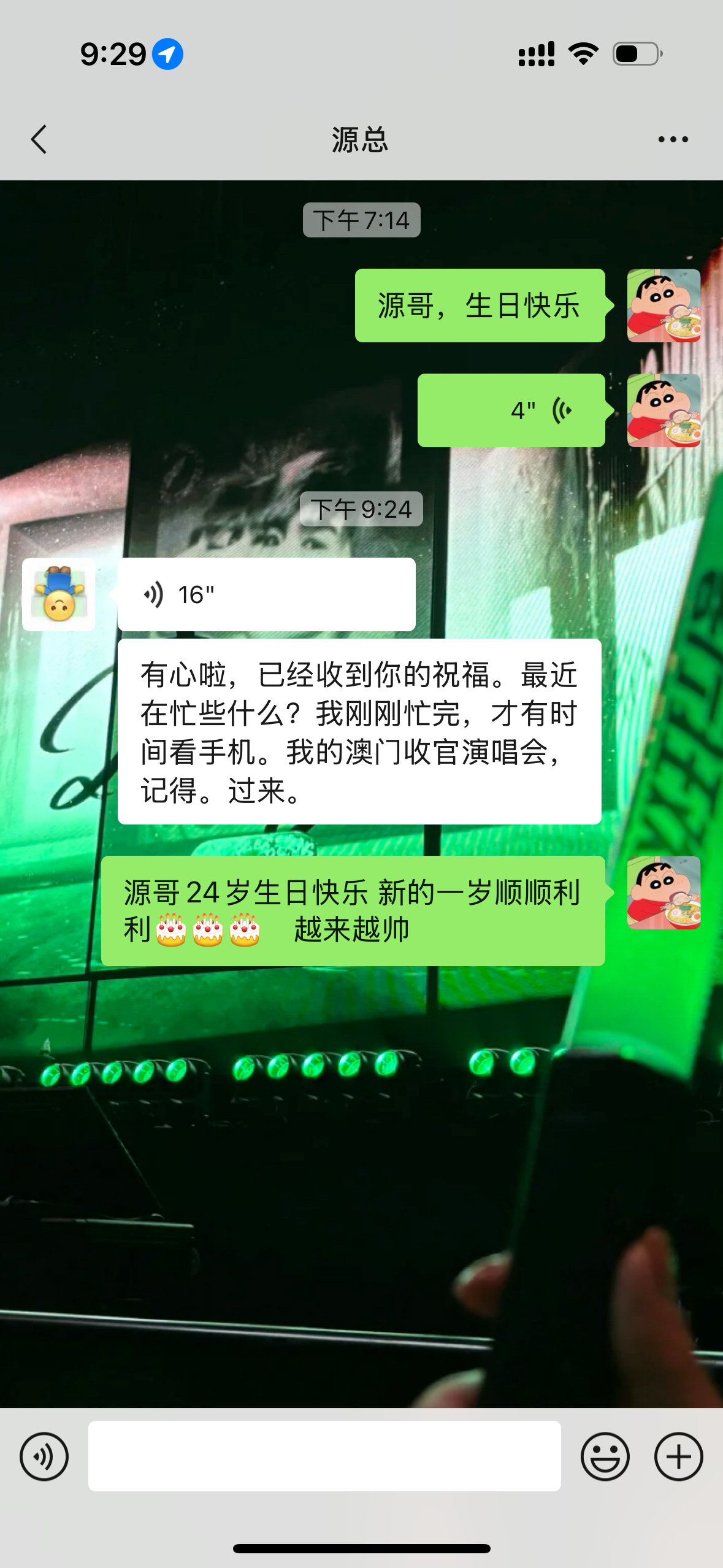 源哥24岁生日快乐 新的一岁顺顺利利[蛋糕][蛋糕][蛋糕]越来越帅#王源110