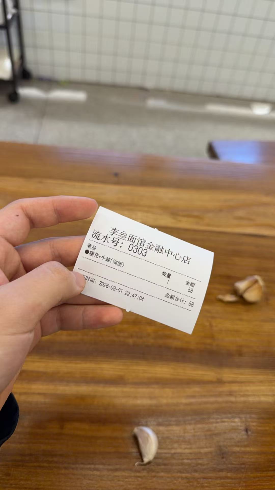 有点小贵但实在好吃 ​​​