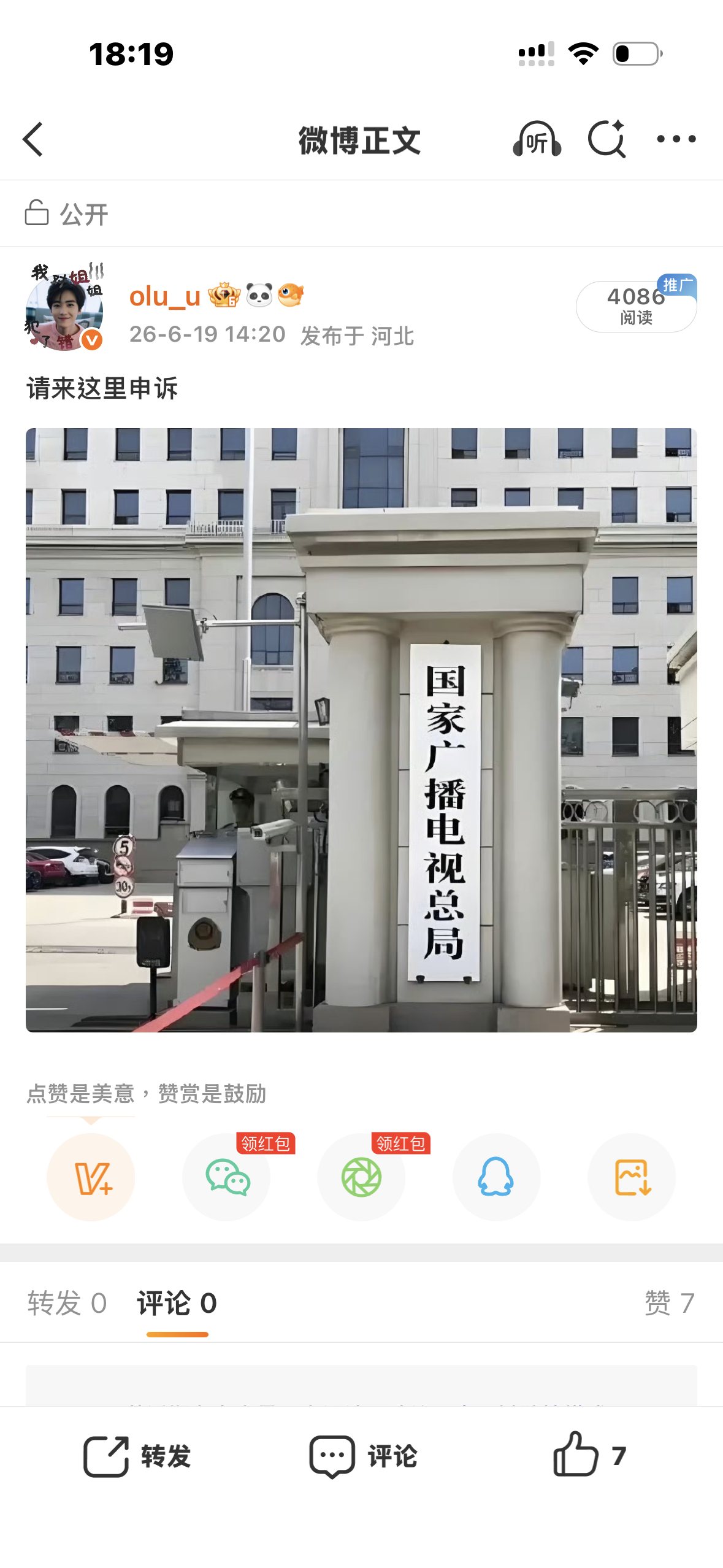 卧槽我笑晕了，这条ydl怎么回事 