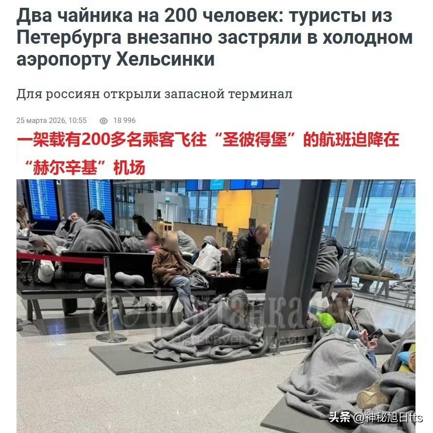 在俄乌冲突爆发之后，一些国家社会中逐渐出现了对俄罗斯人的负面情绪，在文化、体育、