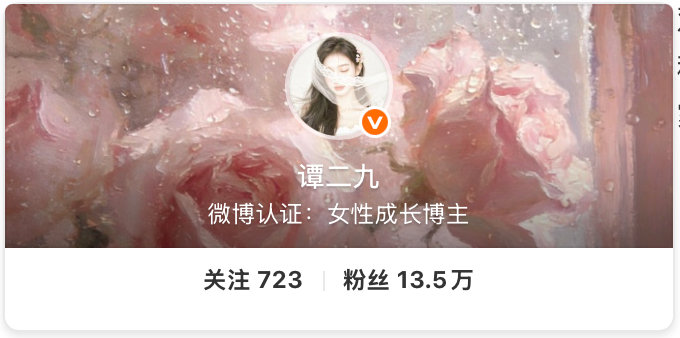 粉粉的好好看 ​​​